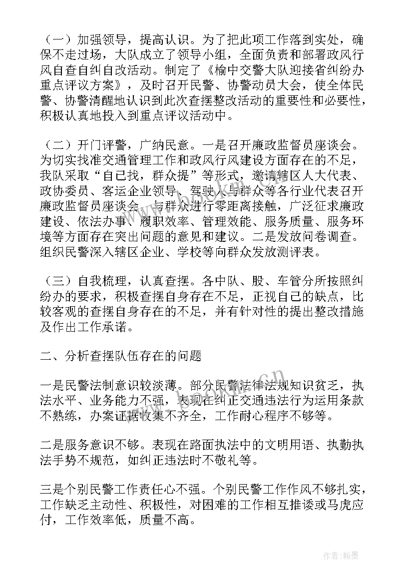 开学典礼后勤工作方面讲话稿 开学典礼工作报告格式(实用5篇)