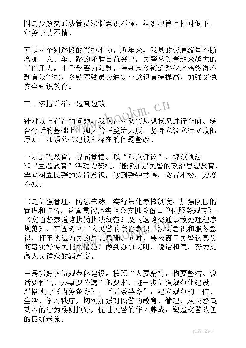 开学典礼后勤工作方面讲话稿 开学典礼工作报告格式(实用5篇)