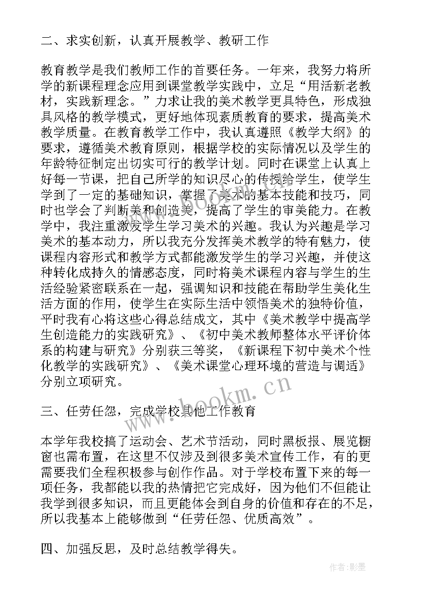 2023年教育局工作总结和工作计划 教育局工作报告心得体会(大全5篇)