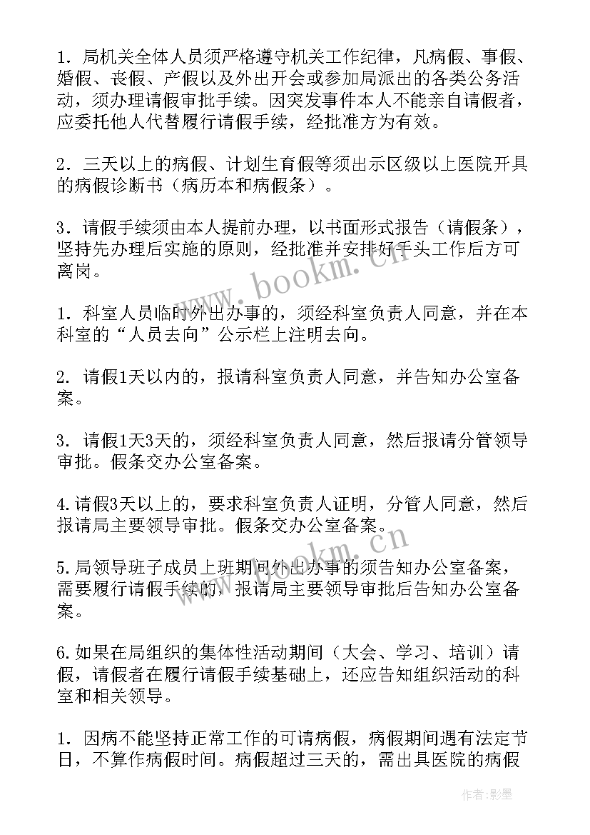 2023年教育局工作总结和工作计划 教育局工作报告心得体会(大全5篇)