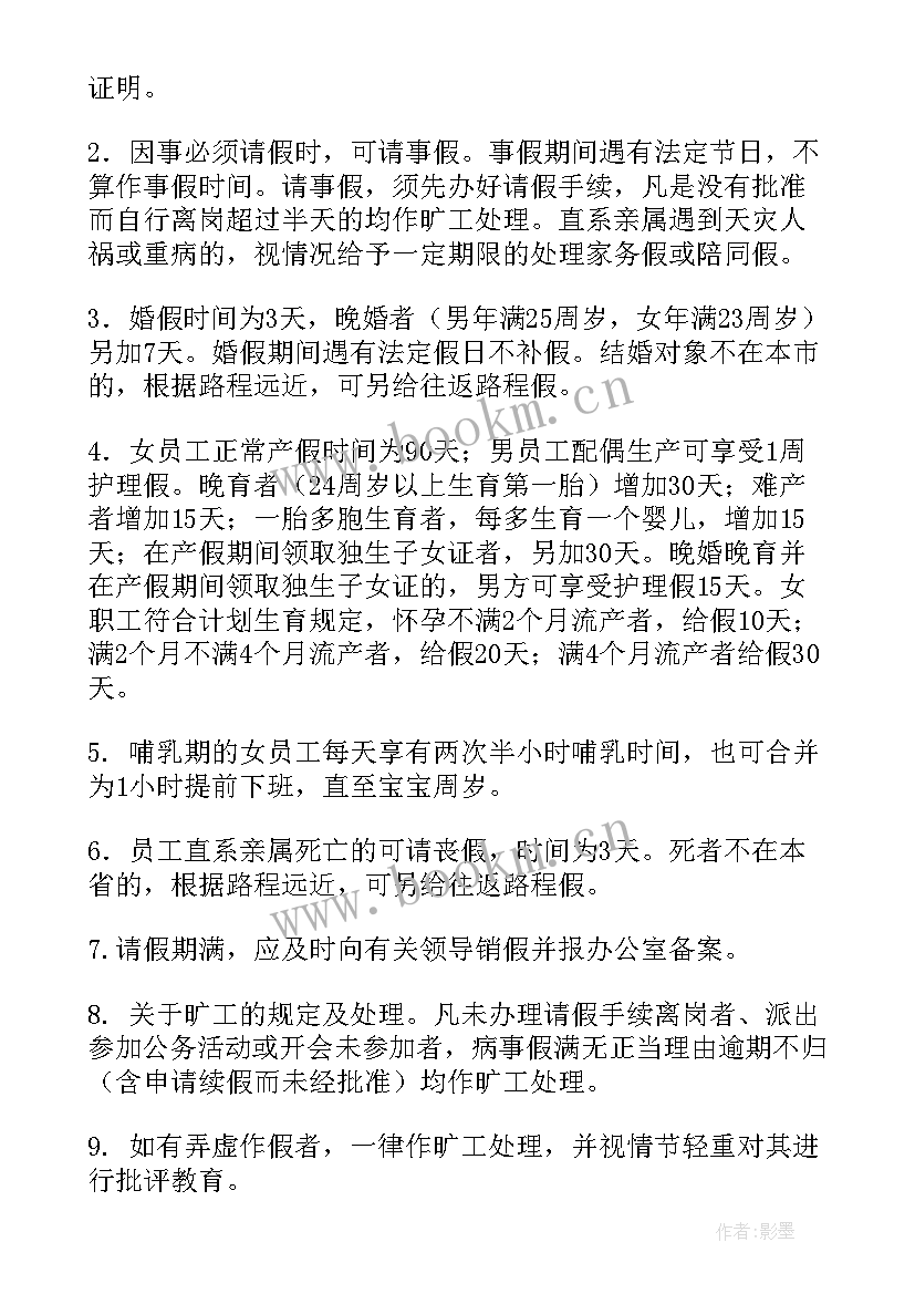 2023年教育局工作总结和工作计划 教育局工作报告心得体会(大全5篇)