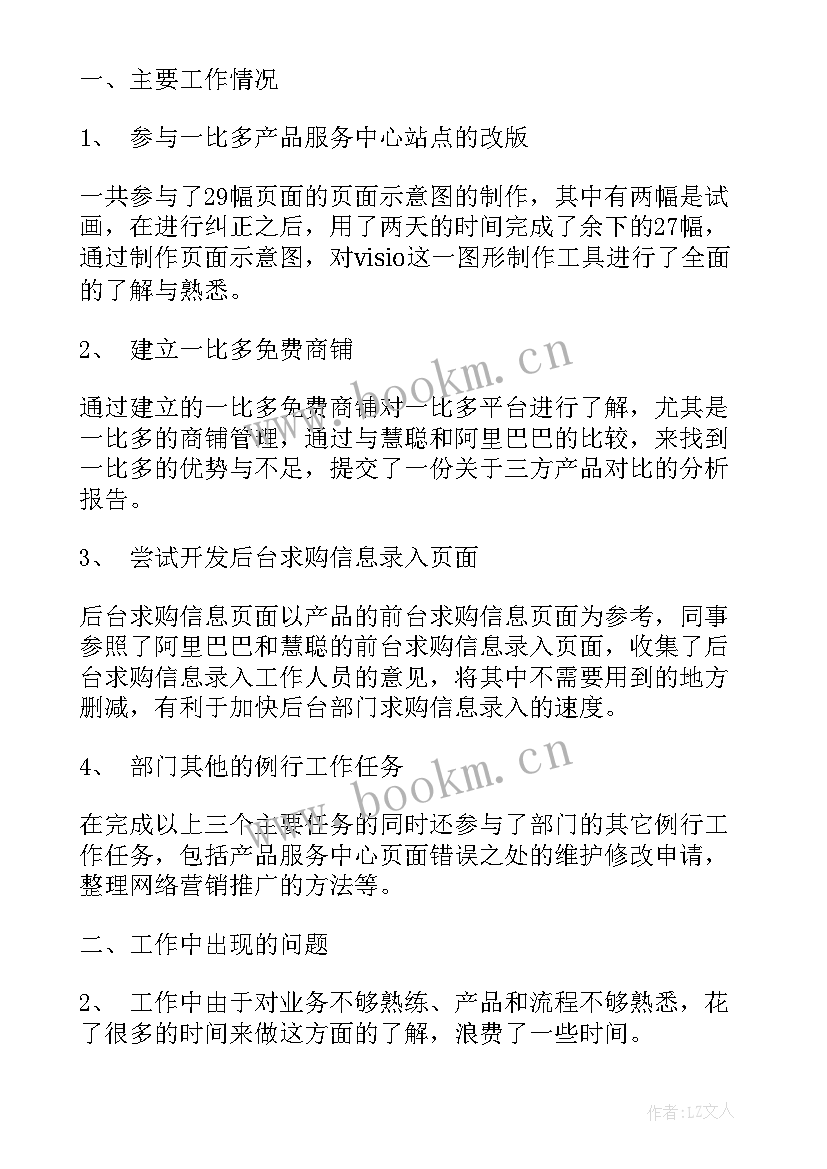 最新党大报告标题 工作报告标题锦集(精选5篇)