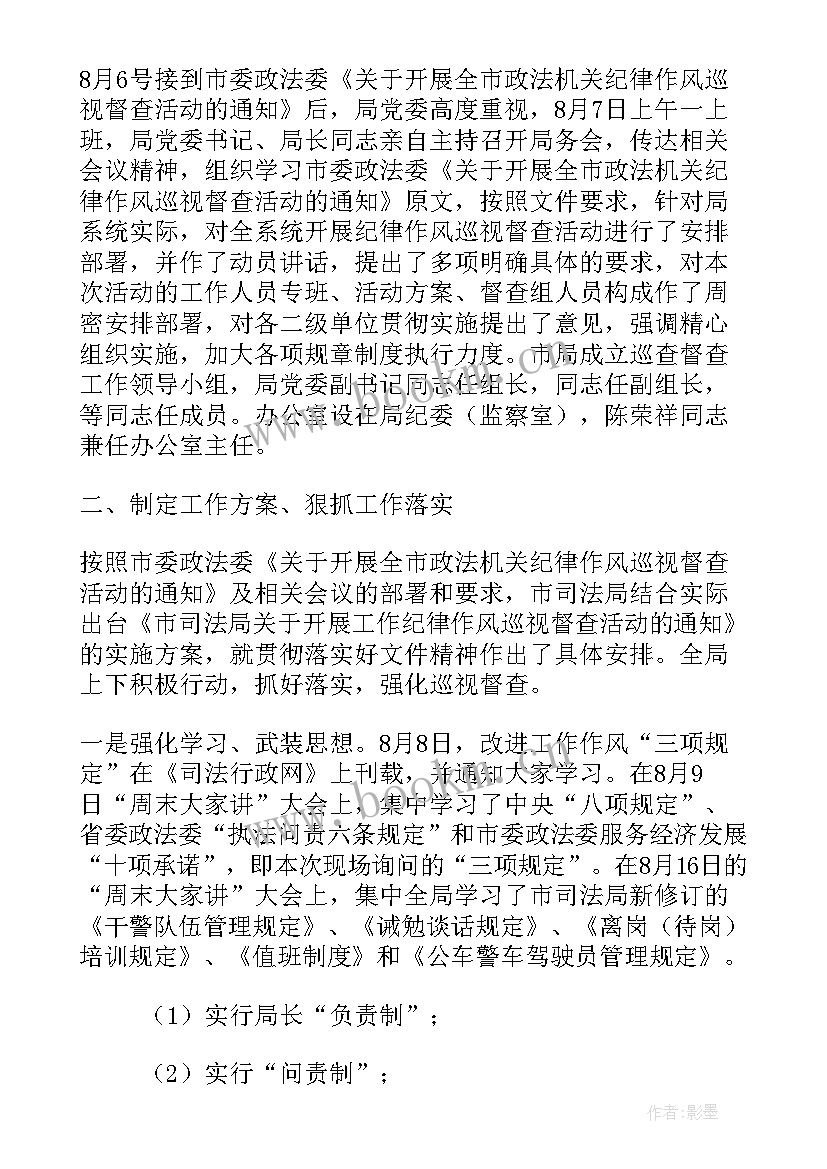 2023年河道清理工作汇报 开展全民阅读活动工作报告(汇总5篇)