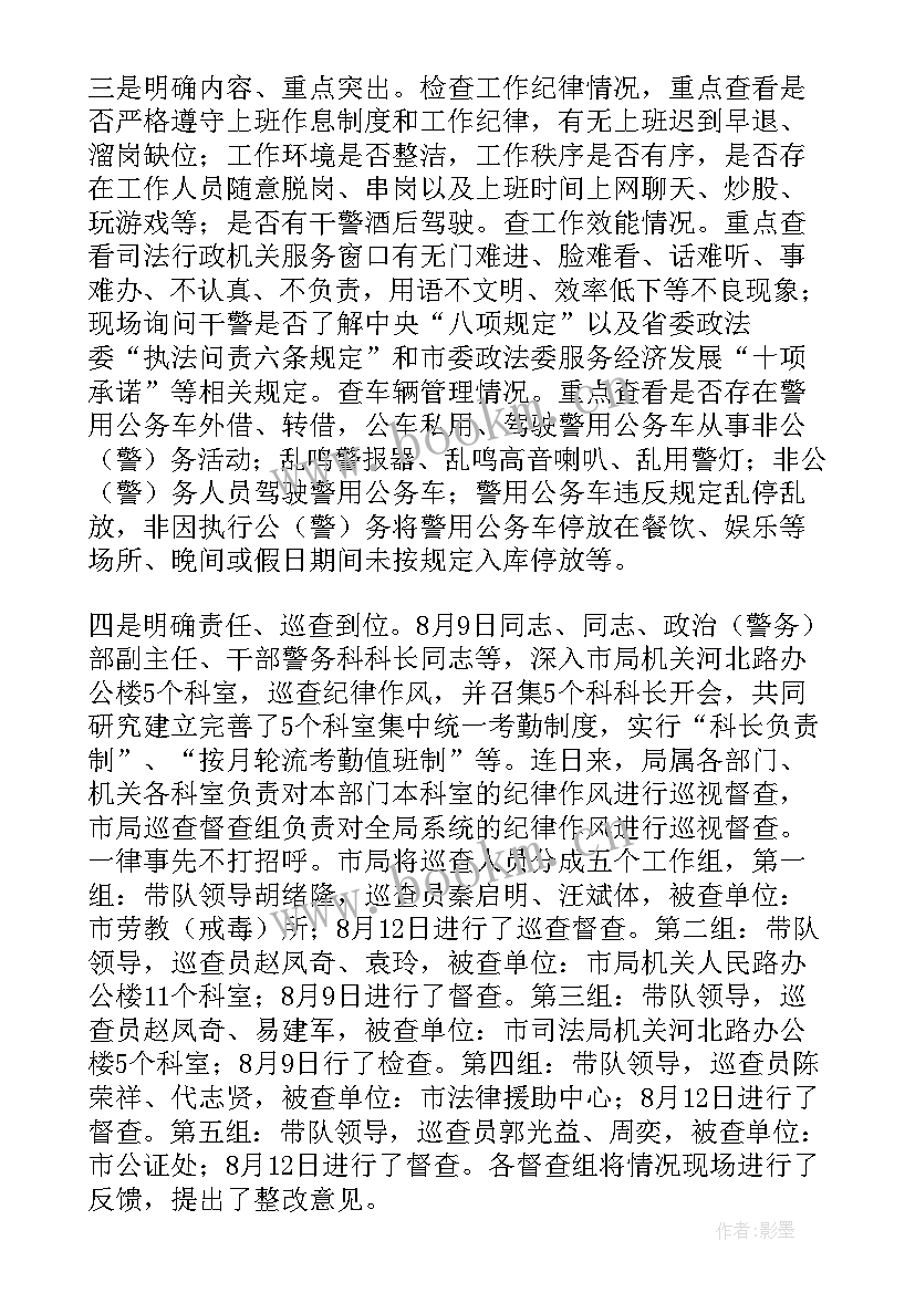 2023年河道清理工作汇报 开展全民阅读活动工作报告(汇总5篇)