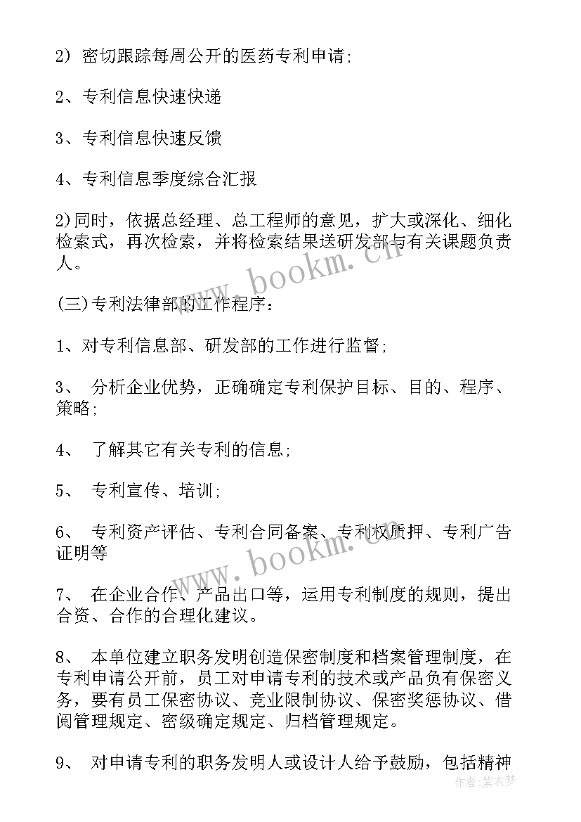 工作报告意见和建议 工作意见及建议(实用6篇)