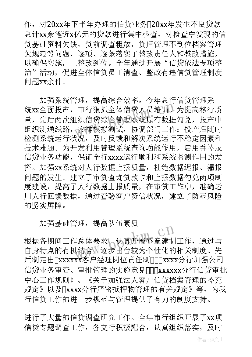 南通市长的工作报告 副部长的工作报告(大全5篇)