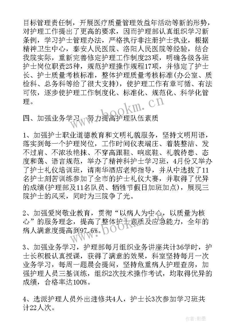 年度个人廉洁述职报告(通用10篇)