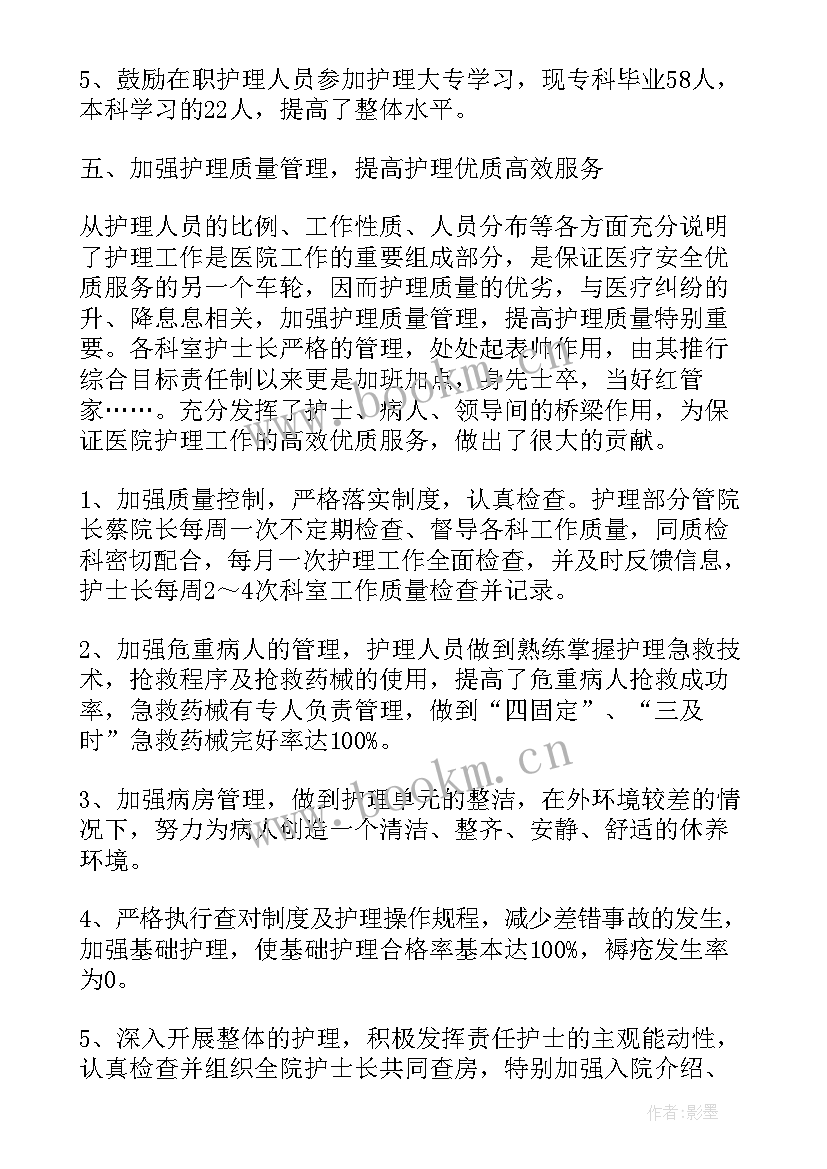 年度个人廉洁述职报告(通用10篇)