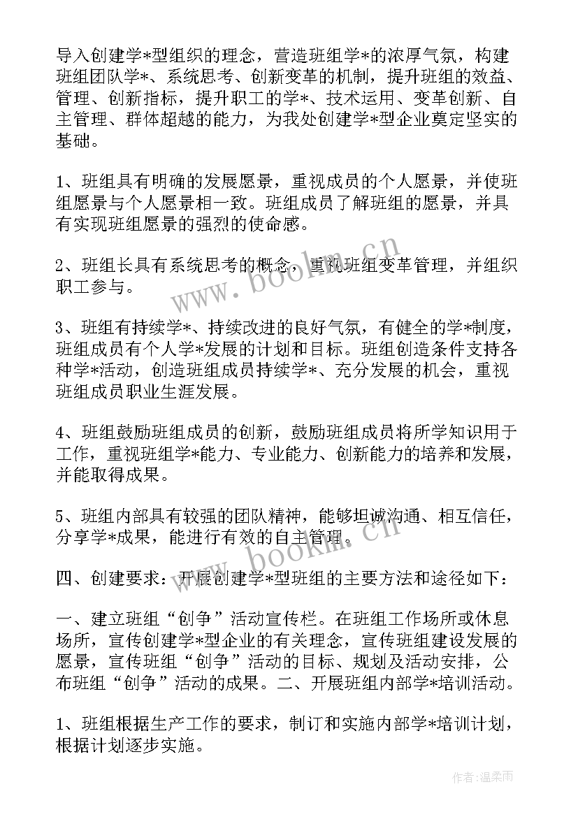 2023年工会调研箱包企业工作报告总结 企业工会职工调研报告(汇总5篇)