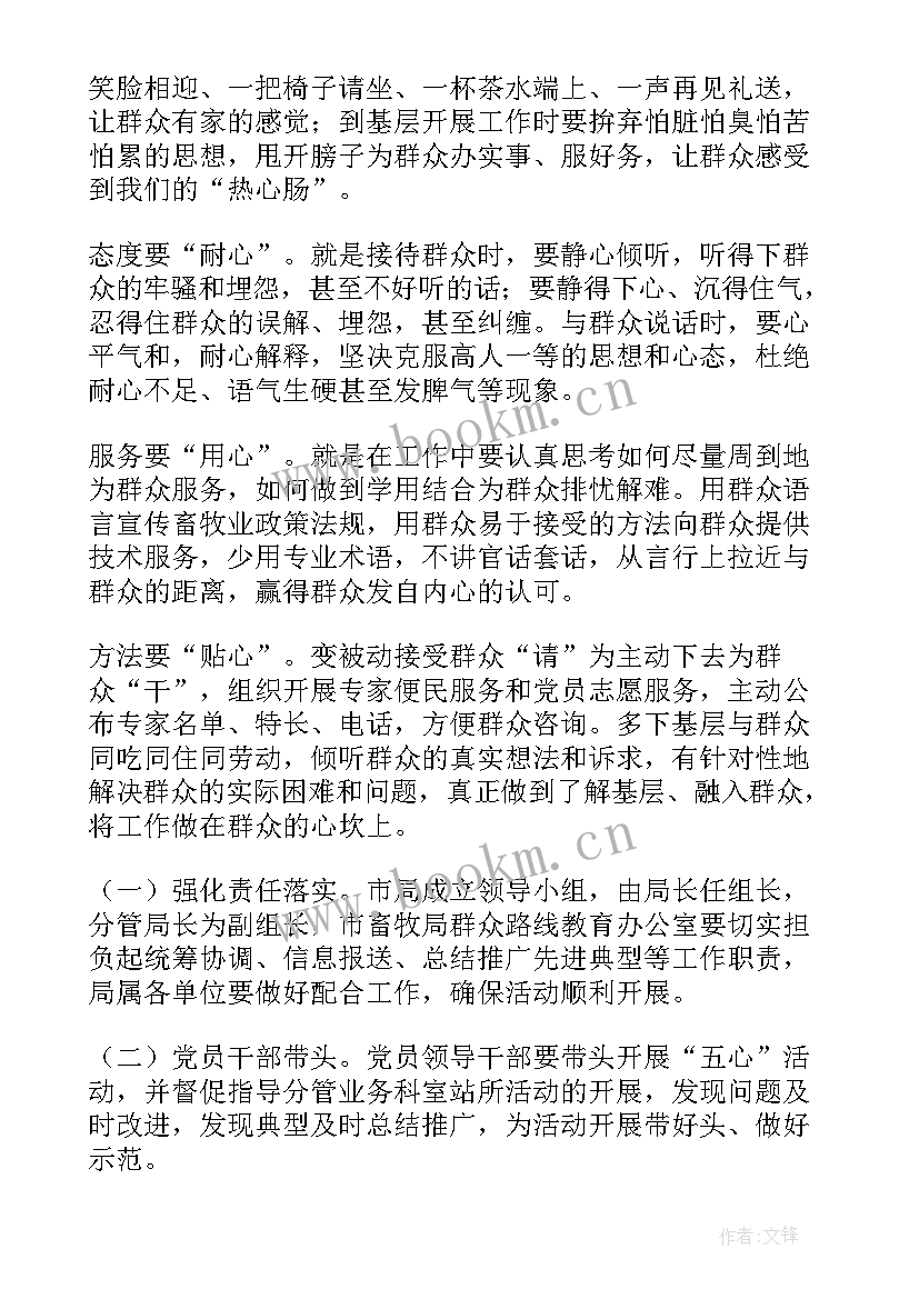 支教工作报告 服务工作报告(大全10篇)