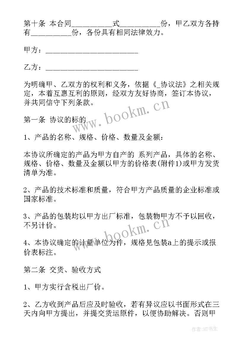 最新油烟净化年终总结(汇总9篇)