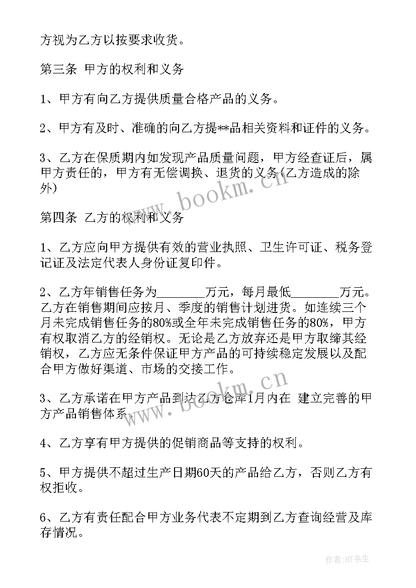 最新油烟净化年终总结(汇总9篇)