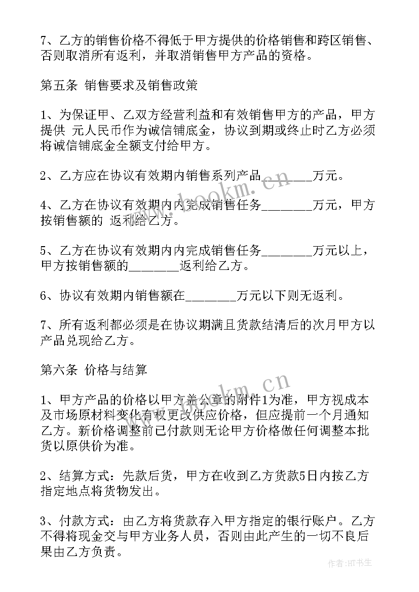 最新油烟净化年终总结(汇总9篇)