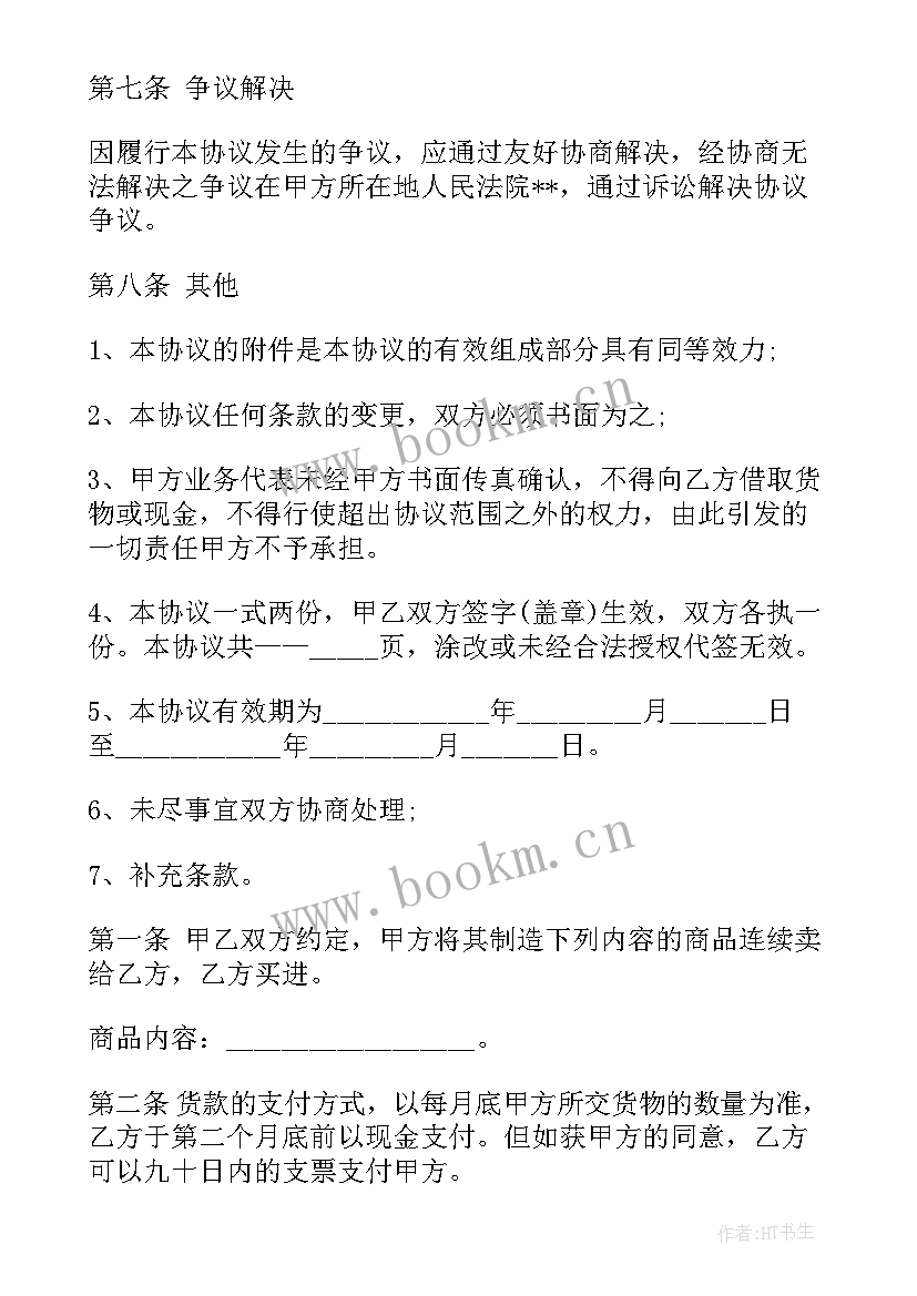 最新油烟净化年终总结(汇总9篇)