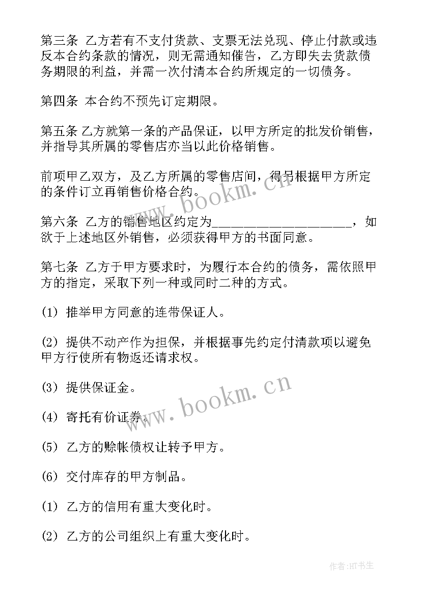 最新油烟净化年终总结(汇总9篇)