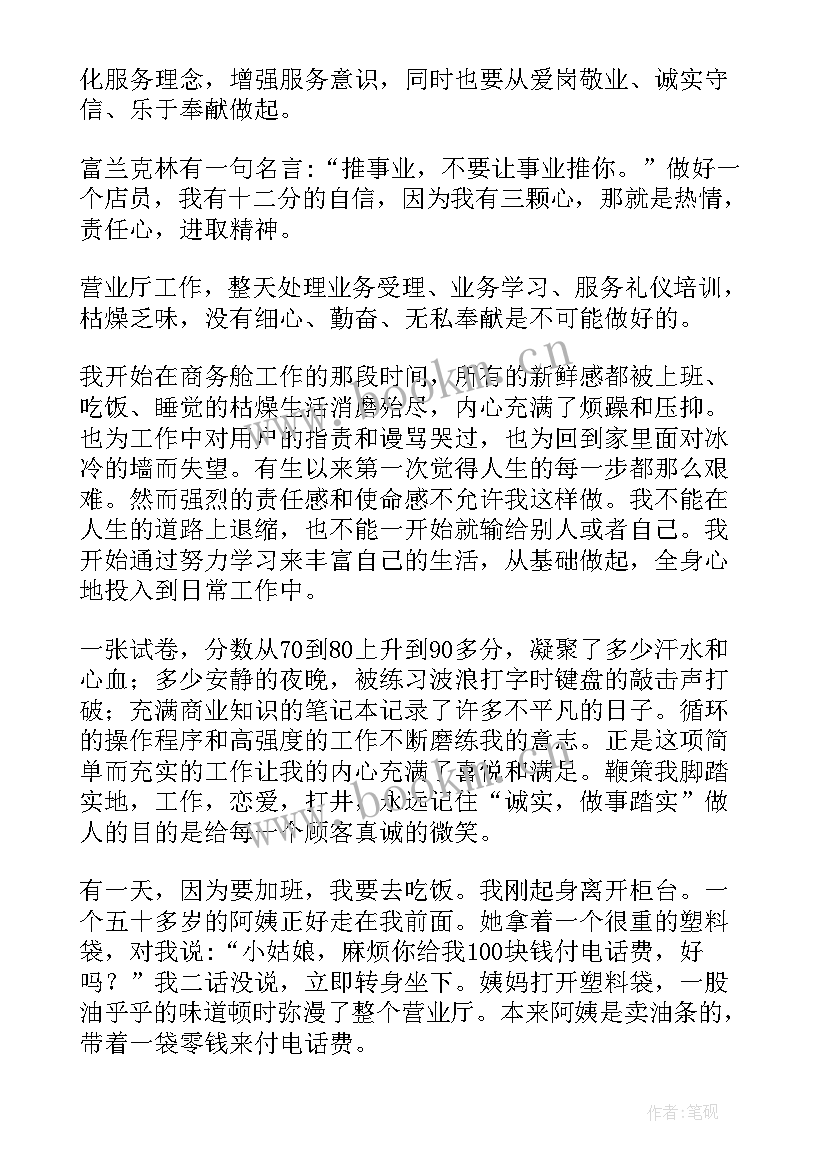 最新品控人员的工作报告(实用6篇)