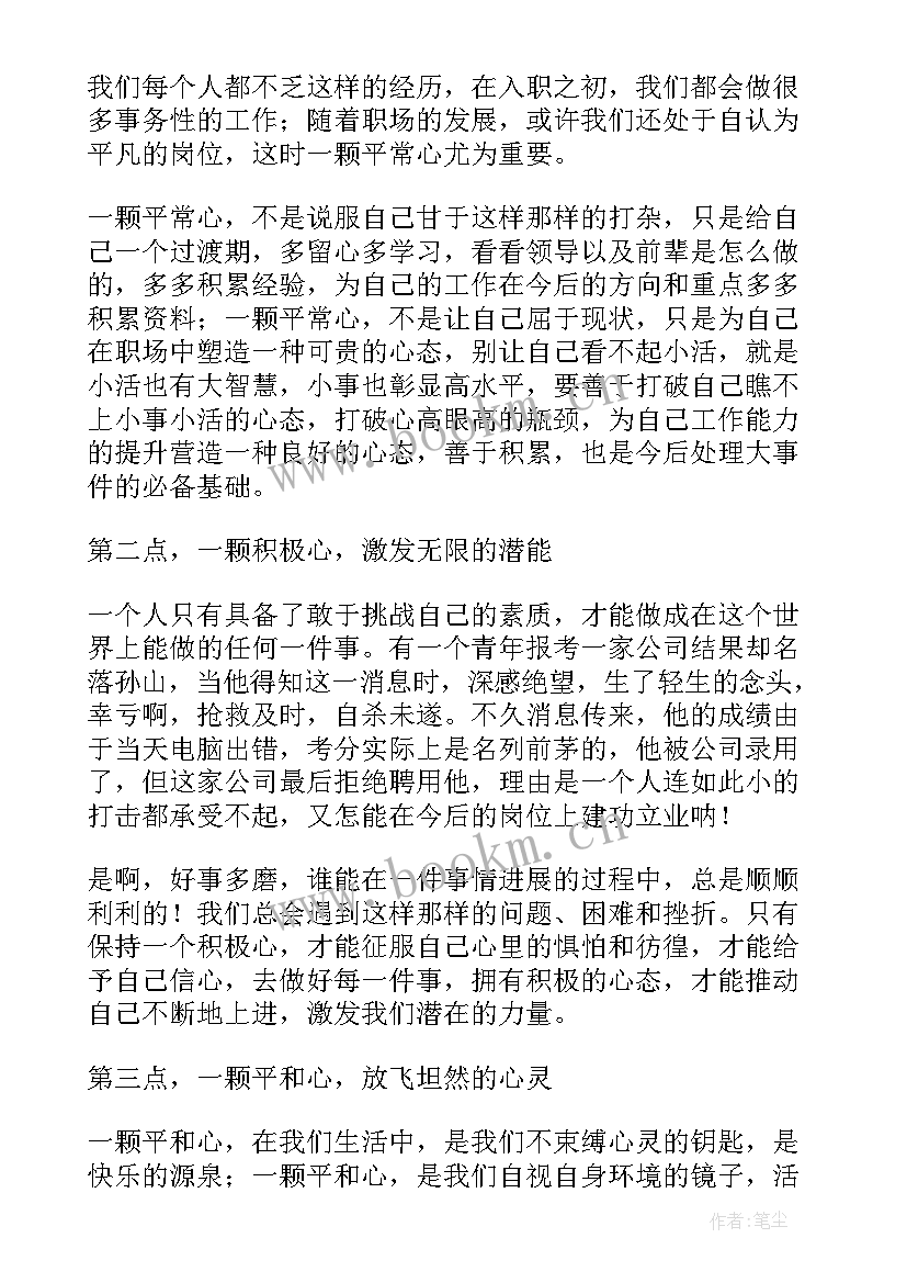 最新敢于负责勇于担当工作报告 勇于负责敢于担当演讲稿(优质5篇)