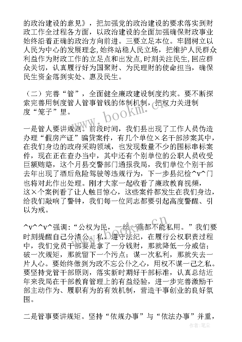 最新政府工作报告完成情况的通报(实用9篇)