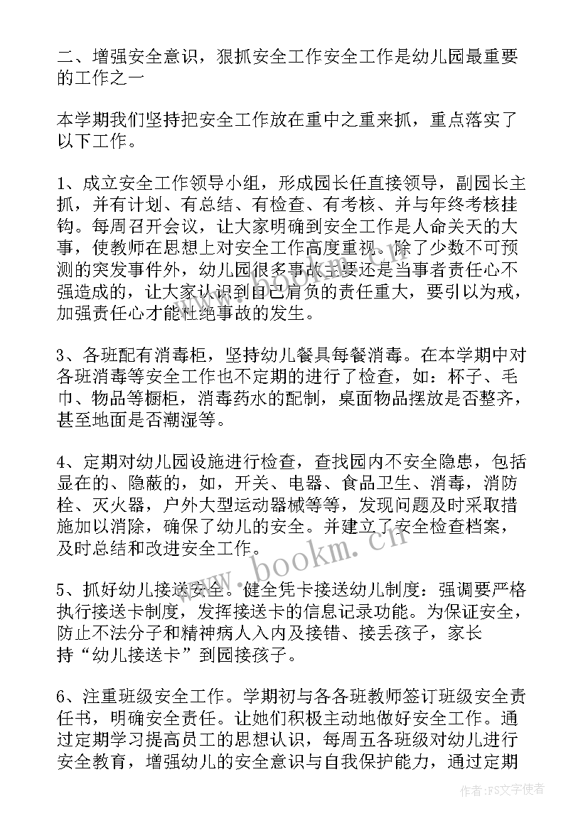 最新疫情防控总结团委工作报告 疫情防控报告总结(优质5篇)