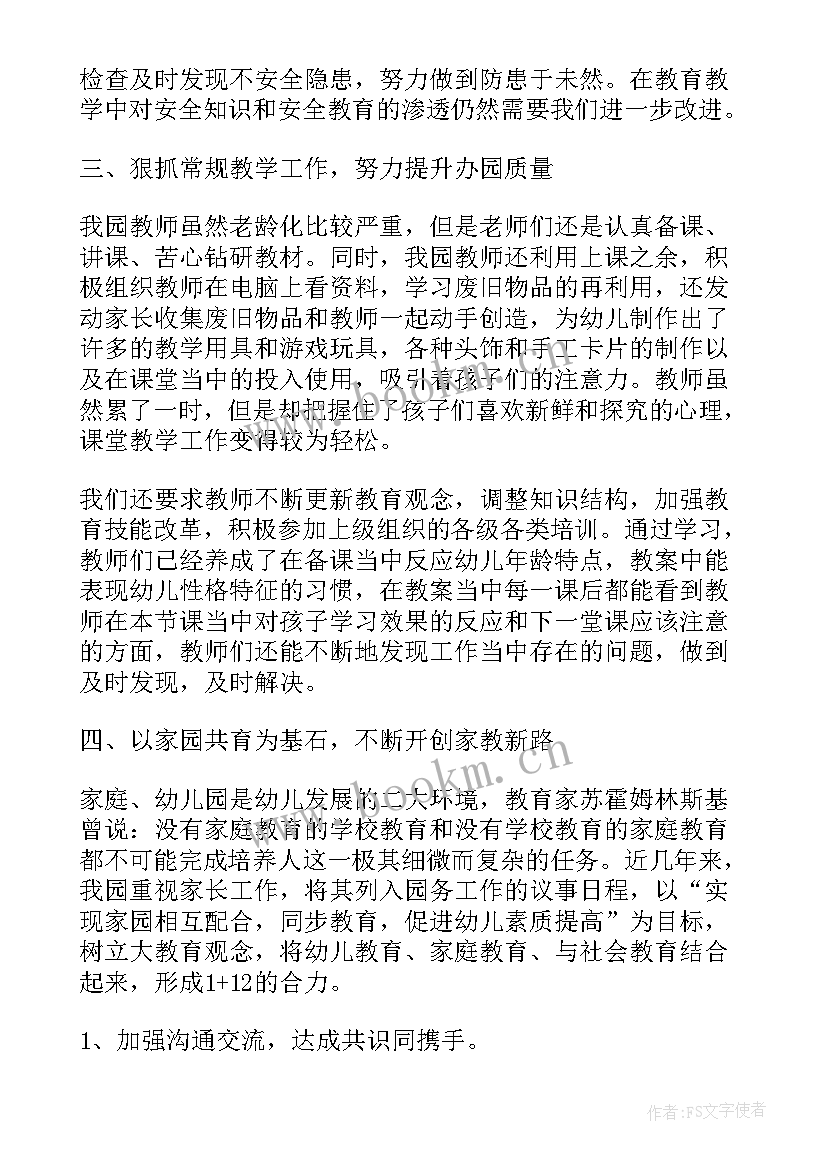 最新疫情防控总结团委工作报告 疫情防控报告总结(优质5篇)