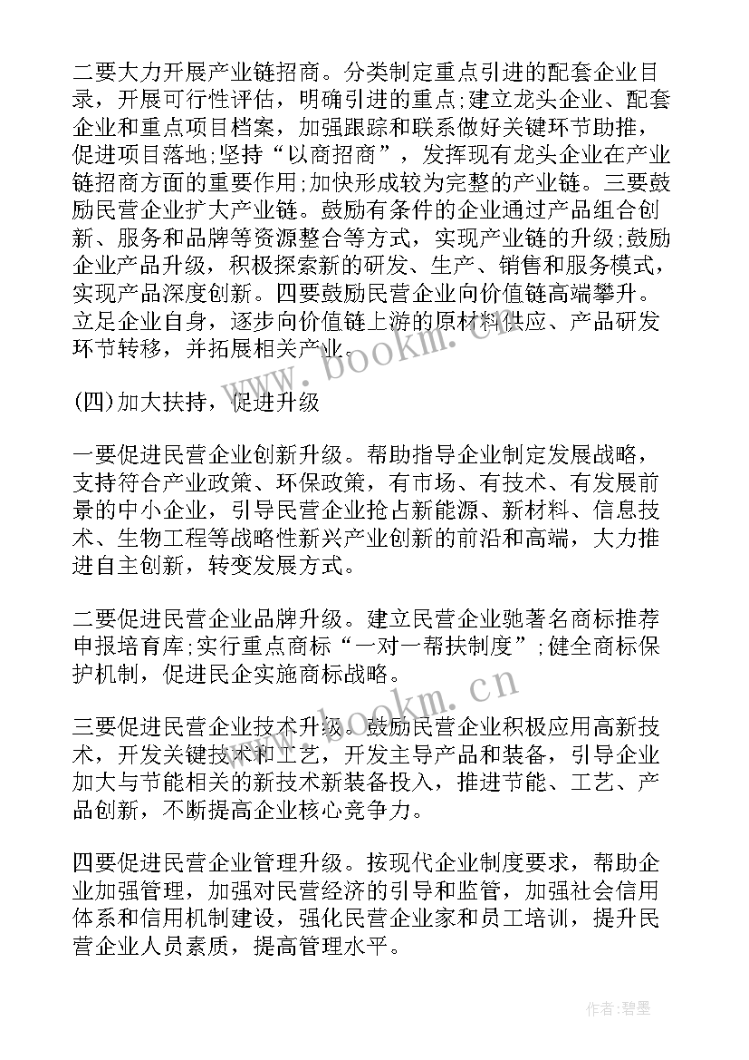 建筑企业调研工作报告 市工业建筑业民营企业发展情况的调研报告(优秀10篇)