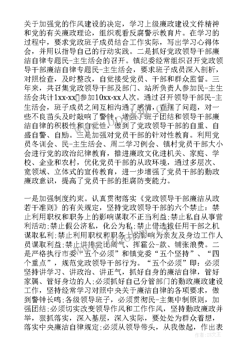 最新机关工会换届工作总结报告 工会换届工作报告(通用9篇)