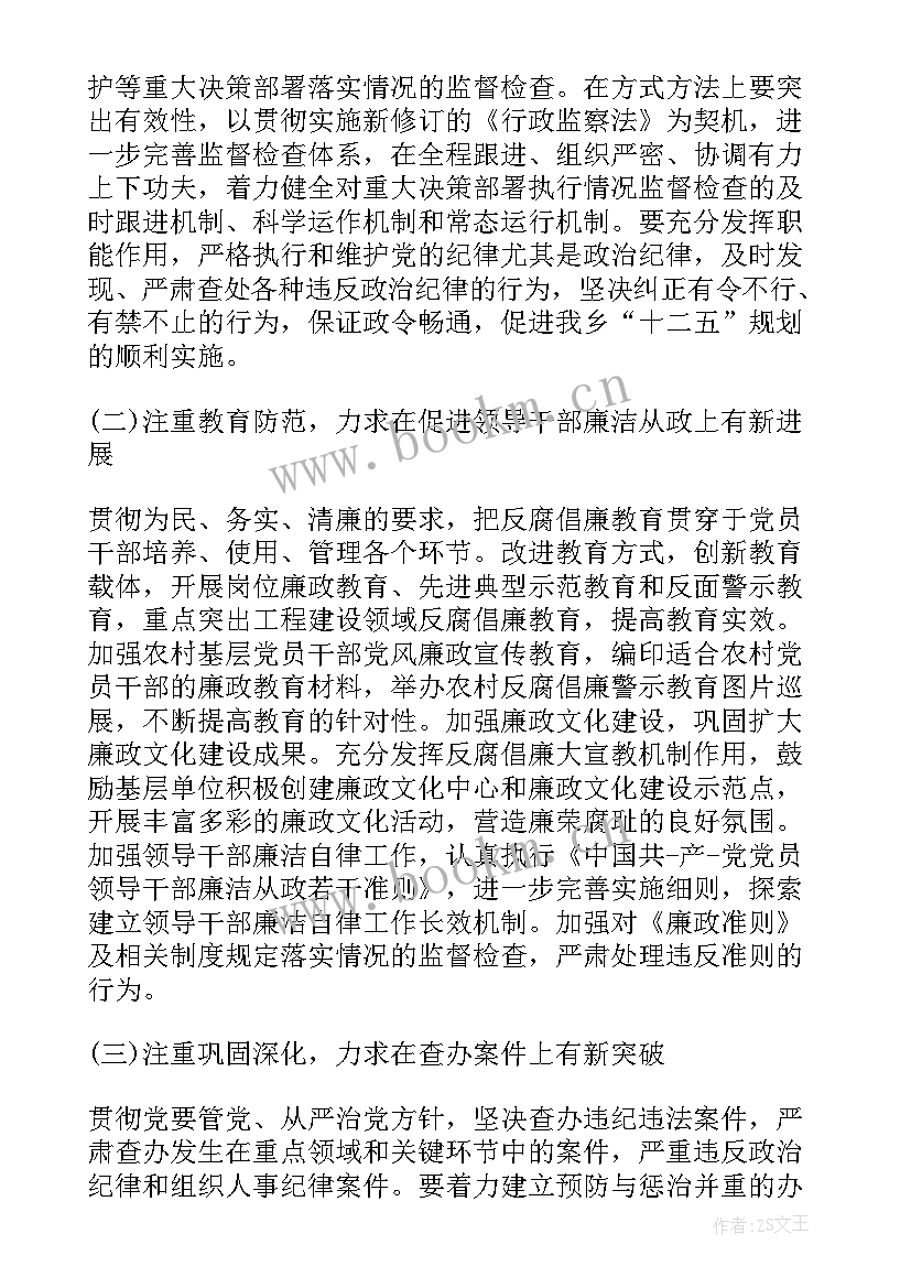 最新机关工会换届工作总结报告 工会换届工作报告(通用9篇)