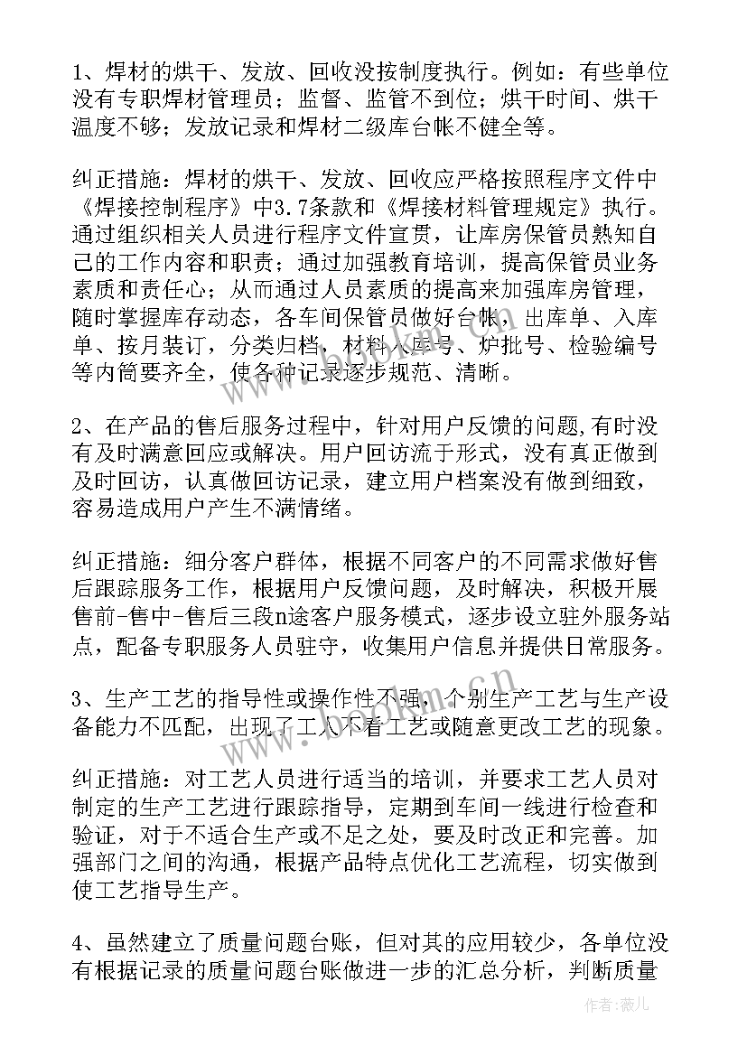 最新消防工作汇报材料 消防安全工作报告(实用9篇)