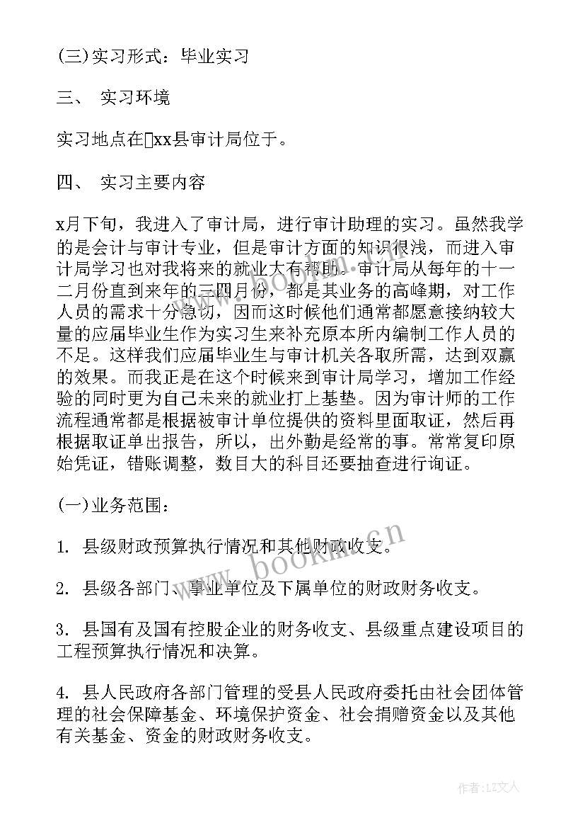 最新组长工作报告 工作报告(通用8篇)