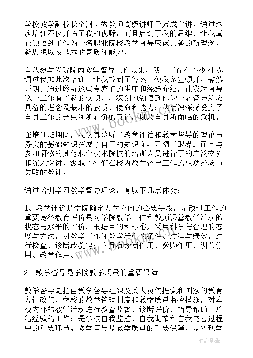 2023年责任制检查整改工作报告 检查自查工作报告(通用6篇)