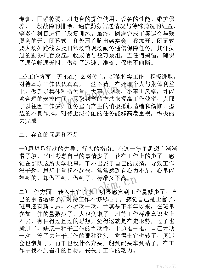 最新两高工作报告图解版 图解政府工作报告(优质5篇)