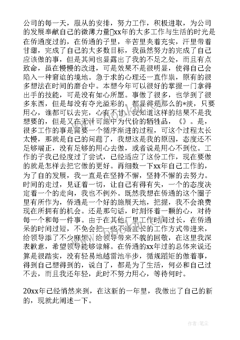 最新印刷纸行业工作报告总结 印刷行业总结报告(大全8篇)