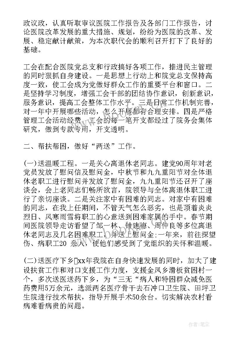 最新印刷纸行业工作报告总结 印刷行业总结报告(大全8篇)