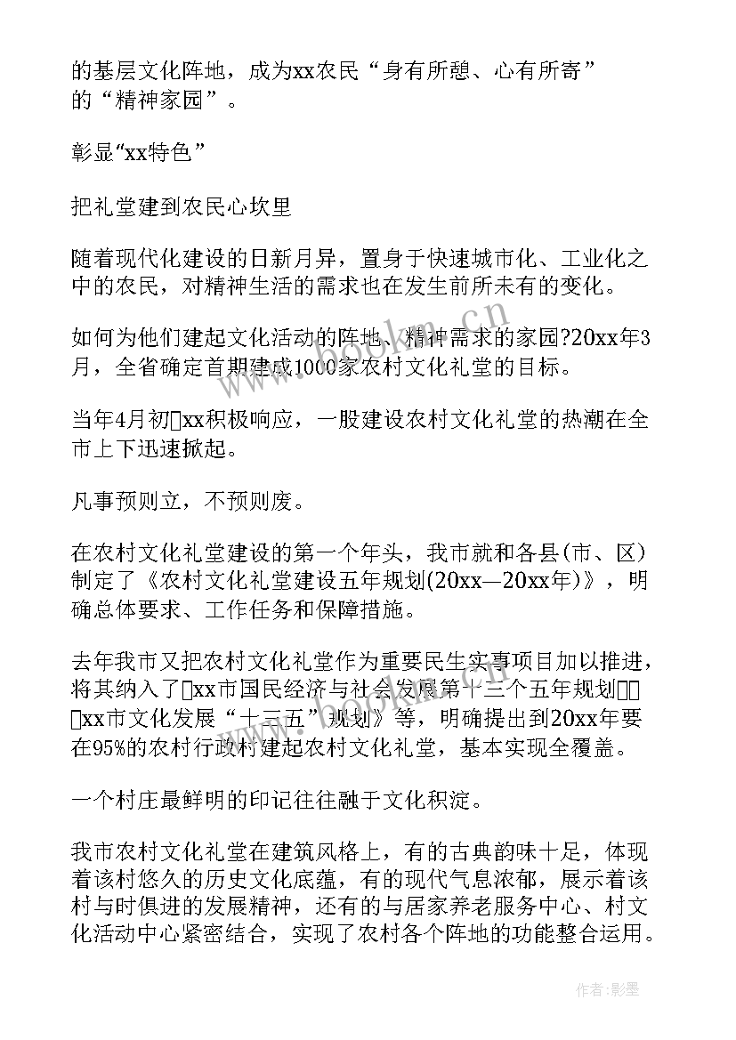 2023年工作汇报顺口溜(优质8篇)