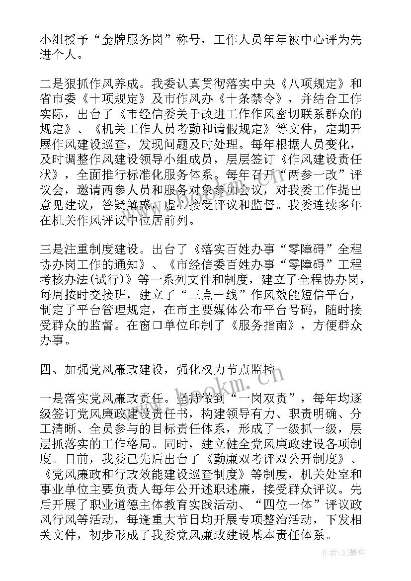 最新村级党组换届前工作报告 党组织换届工作报告(优质8篇)