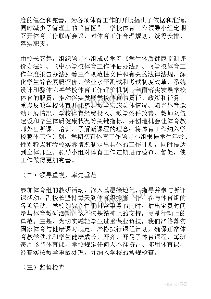 检验师年度考核个人总结 检验员的年度总结(通用7篇)