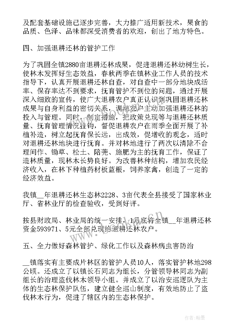 2023年养护管理工作总结 管护员工作报告(优秀5篇)