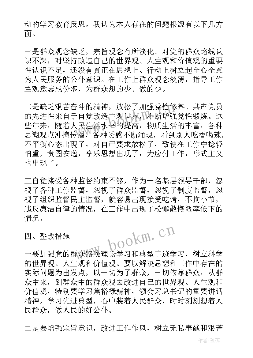 2023年讨论工作报告的发言稿格式 质量讨论发言稿(实用7篇)