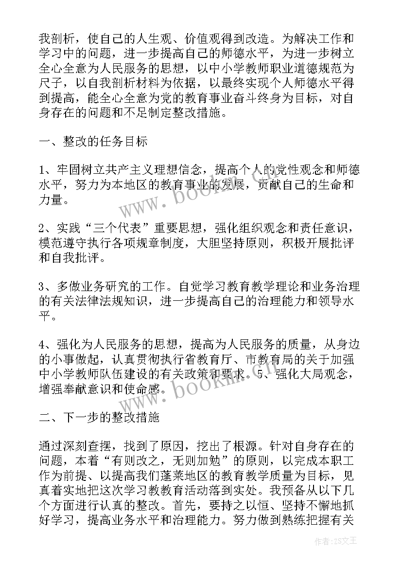 文化专题报告(大全10篇)