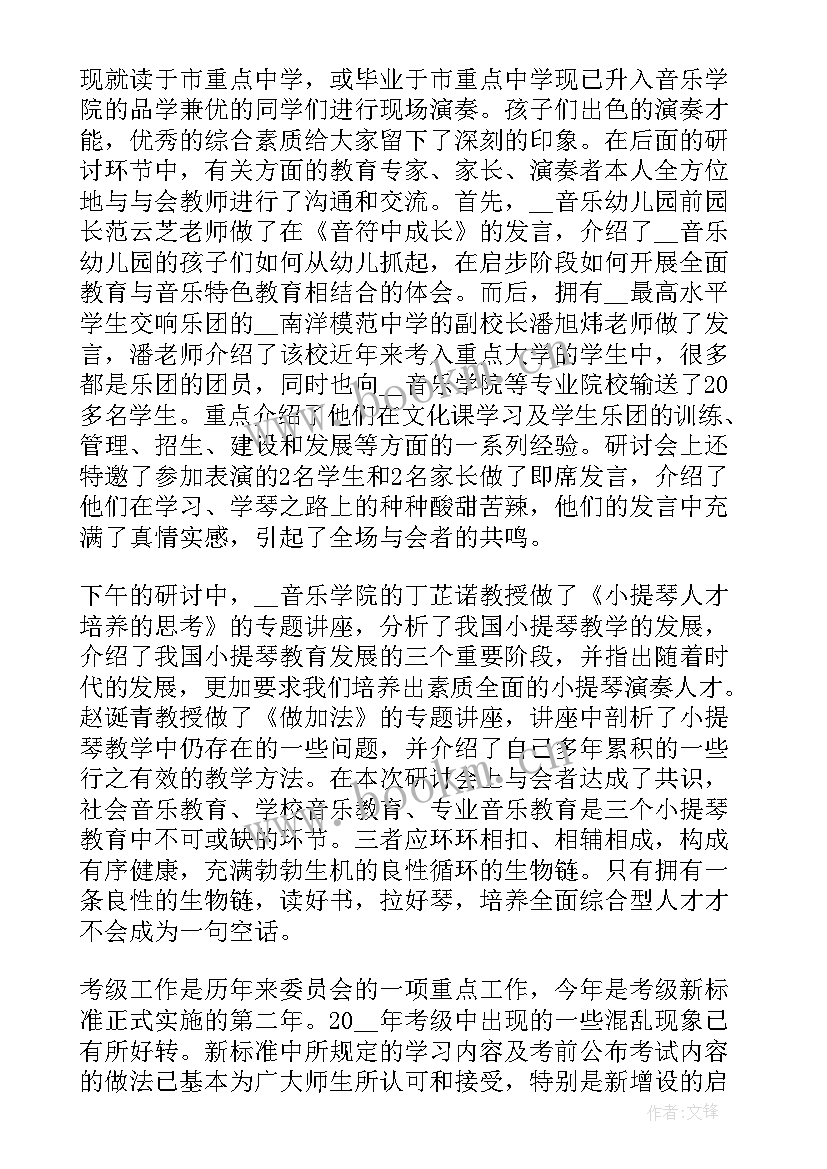 最新年度工作报告简版 年度工作报告(模板9篇)