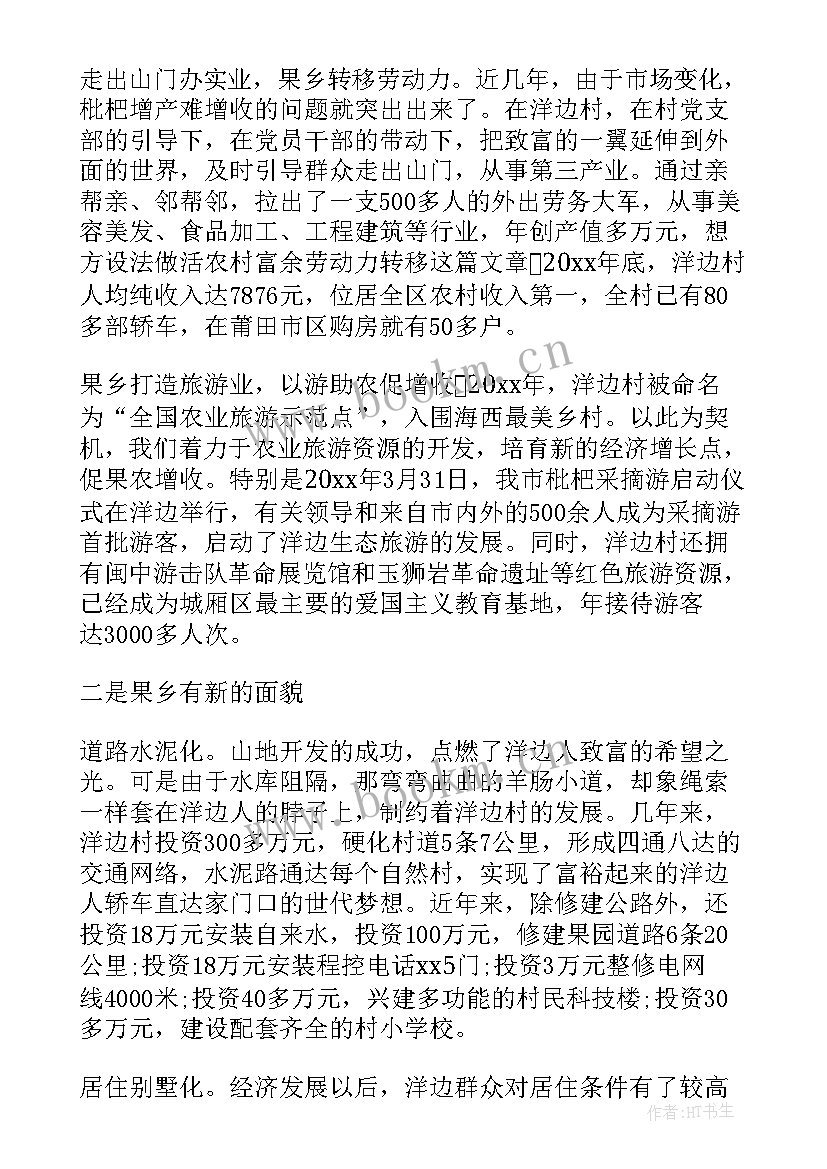 乡镇人大工作汇报材料 乡镇汇报材料(精选6篇)