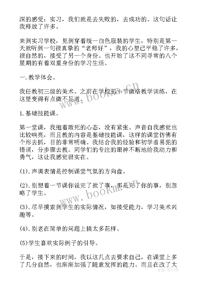 最新北京市检察工作报告 工作报告(大全8篇)