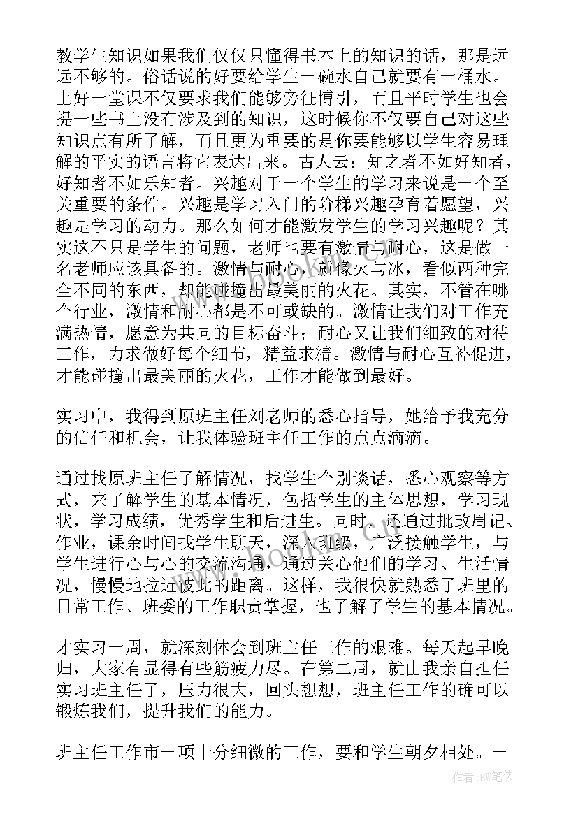 2023年海阳政府工作报告 工作报告(精选5篇)