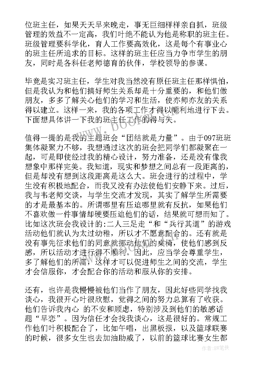 2023年海阳政府工作报告 工作报告(精选5篇)