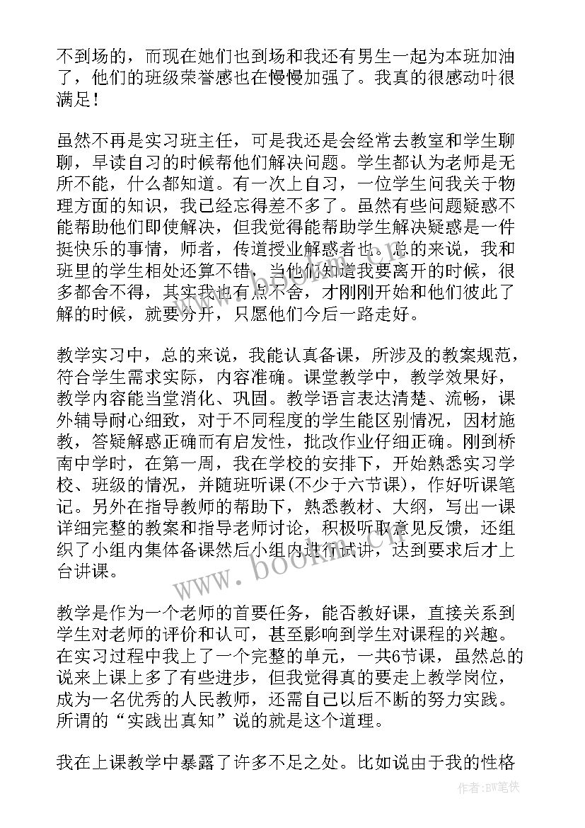 2023年海阳政府工作报告 工作报告(精选5篇)