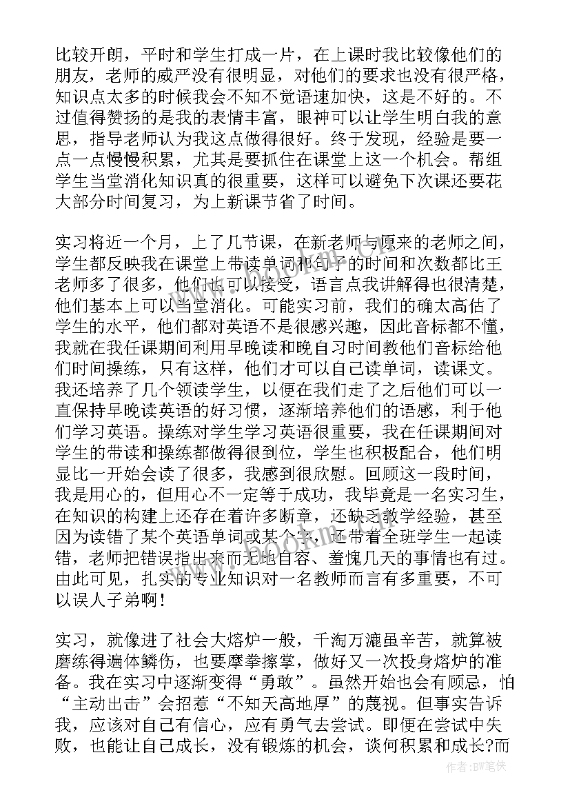 2023年海阳政府工作报告 工作报告(精选5篇)