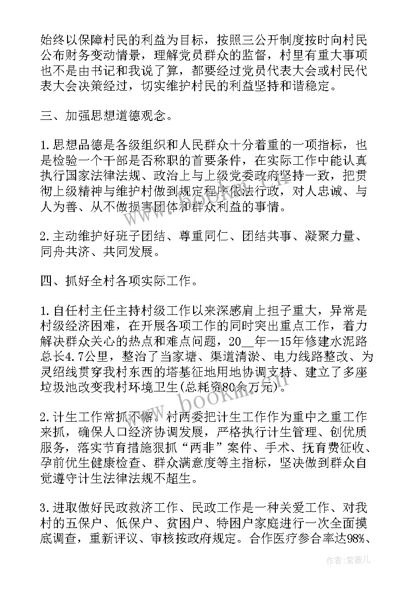 2023年社区规划师方案 社区工会工作报告(精选7篇)