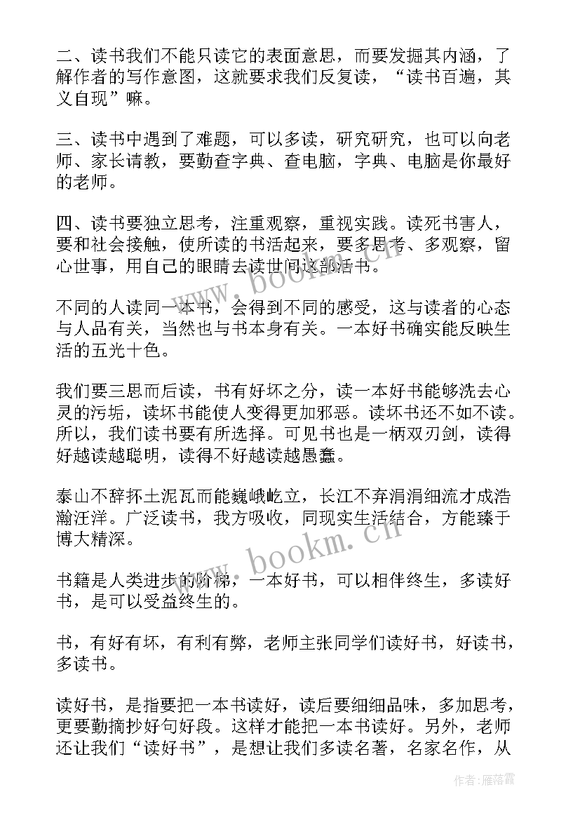 2023年论文的二作有用吗(大全7篇)