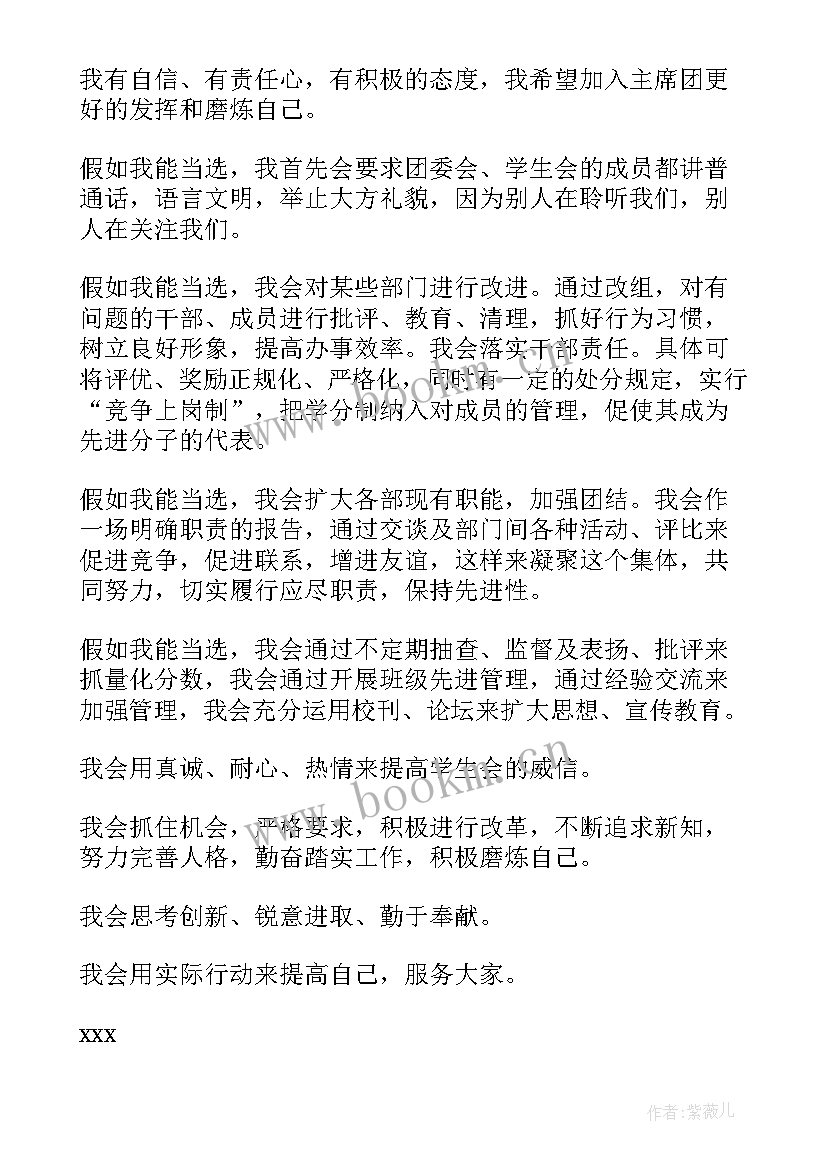 宿管工作报告(优秀5篇)