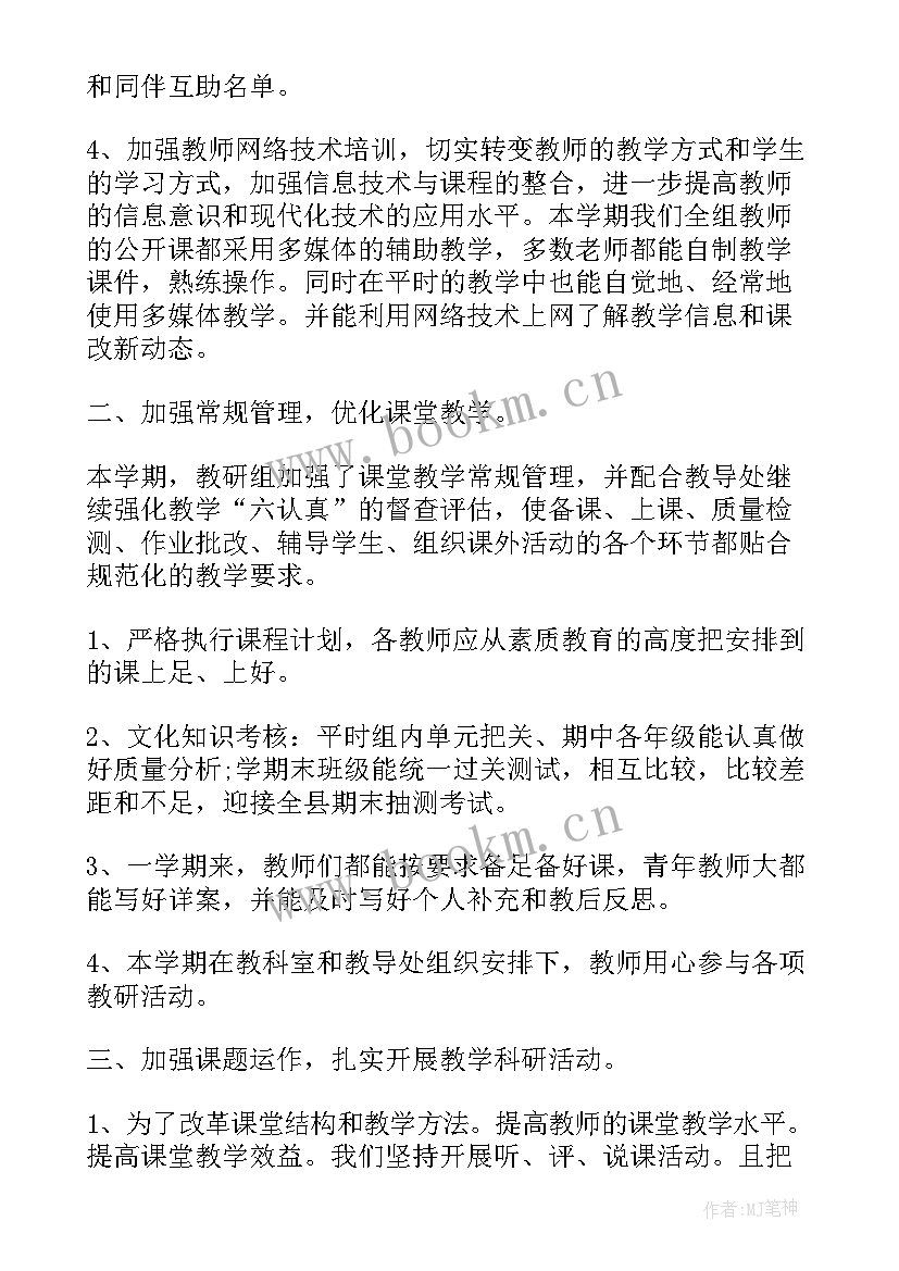 工作报告总结(优质9篇)